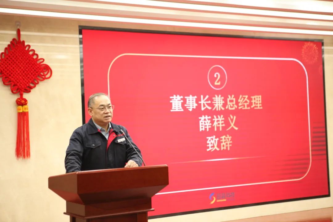 超晶科技2023年度總結(jié)暨表彰大會順利召開(圖3) cbedd0f7a4486667ce0cae6491c51bb4_640_wx_fmt=jpeg&wxfrom=5&wx_lazy=1&wx_co=1.jpg